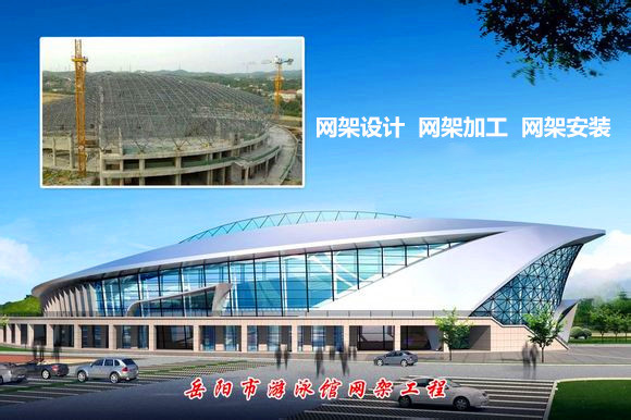 双城采光顶网架结构工程
